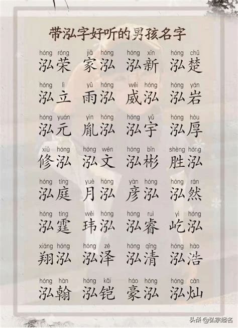 十二画的字|笔画12画的所有汉字：